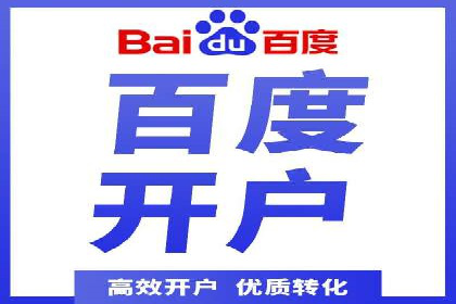 信息流广告在旅游行业的应用案例