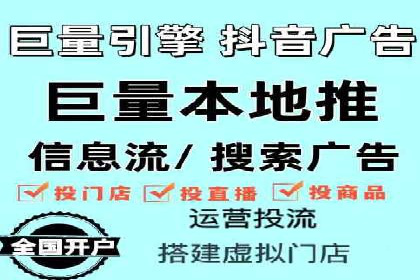 案例分享：百度推广月费成功案例